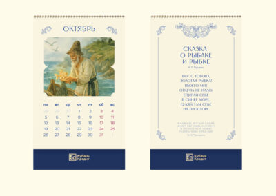 ООО КБ «Кубань Кредит»