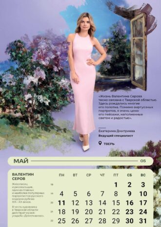 ООО «РТ-Инвест Транспортные Системы»