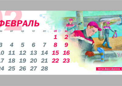 ООО «ЛУКОЙЛ-Нижегороднефтеоргсинтез»