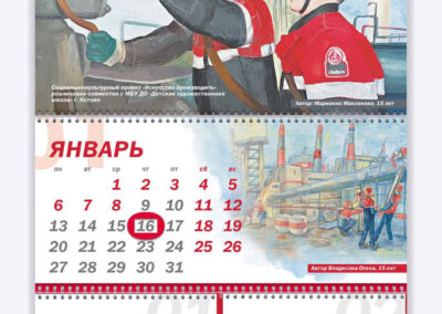 ООО «ЛУКОЙЛ-Нижегороднефтеоргсинтез»