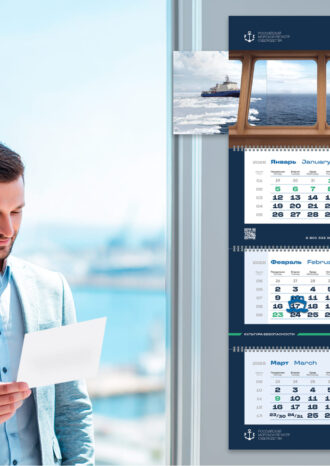 ФАУ «Российский морской регистр судоходства»