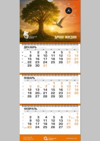 ООО «Холдинг Кабельный Альянс»