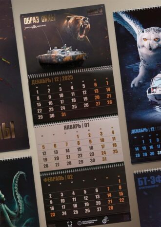 АО «Курганмашзавод»