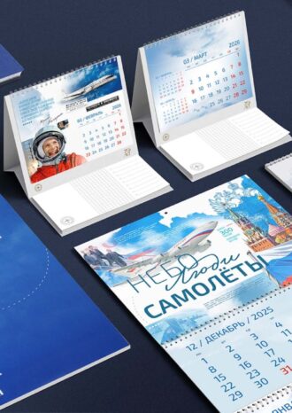 ФГБУ «СЛО «РОССИЯ»