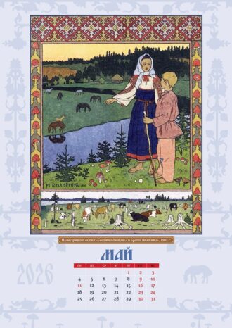 АО «Гознак»