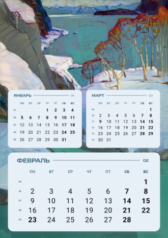 ООО «РТ-Инвест Транспортные Системы»