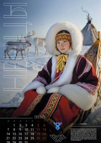 ООО ИПК «ПЛАТИНА»