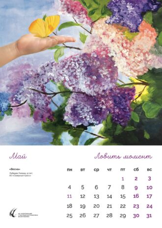 Рекламно-производственный холдинг Grata Adv