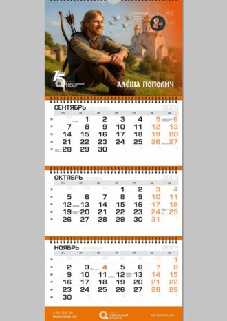 ООО «Холдинг Кабельный Альянс»