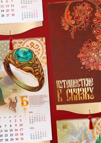 ПАО «ТРАНСНЕФТЬ»