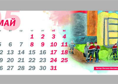 ООО «ЛУКОЙЛ-Нижегороднефтеоргсинтез»