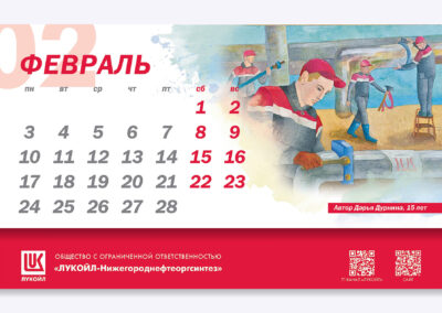 ООО «ЛУКОЙЛ-Нижегороднефтеоргсинтез»