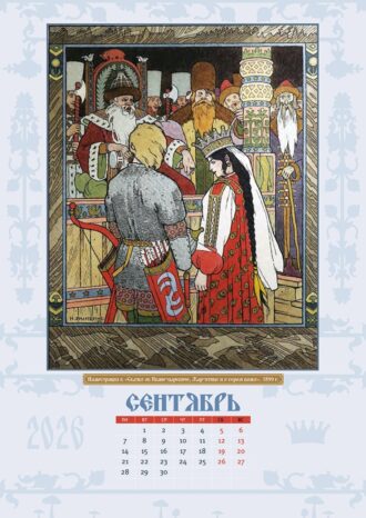 АО «Гознак»