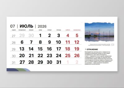 АО «Россети Тюмень»