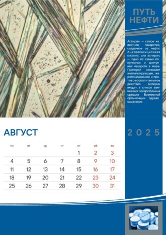 ООО «ИМКконсалт»