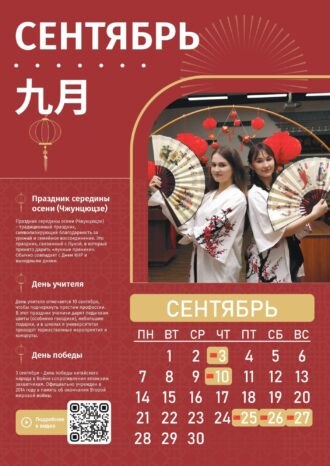 Санкт-Петербургский государственный экономический университет