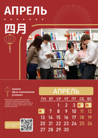 Санкт-Петербургский государственный экономический университет