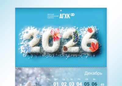 Брендинговое агентство «СТУДИЯ БЕЛКИ»