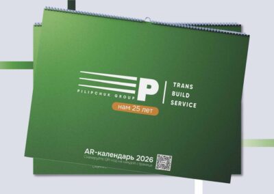 ПИЛИПЧУК ГРУПП