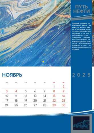 ООО «ИМКконсалт»