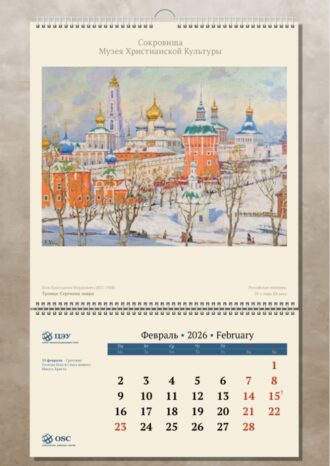 ООО «ИМКконсалт»