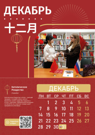 Санкт-Петербургский государственный экономический университет