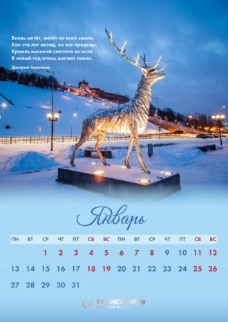 ООО «ИМКконсалт»