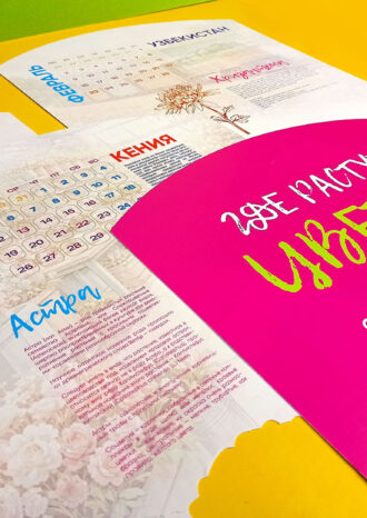 ООО «Лабиринт»