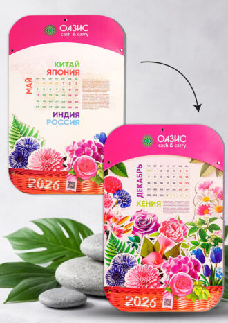 ООО «Лабиринт»