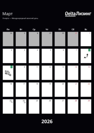 ООО «ДельтаЛизинг»