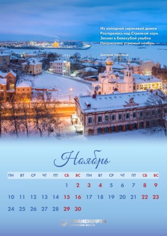 ООО «ИМКконсалт»