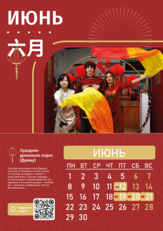 Санкт-Петербургский государственный экономический университет