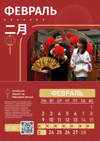 Санкт-Петербургский государственный экономический университет