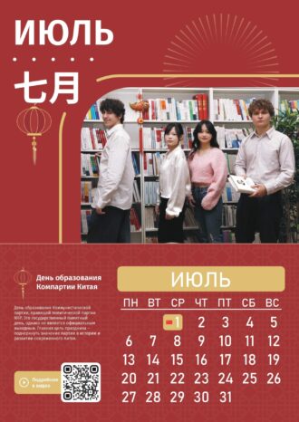 Санкт-Петербургский государственный экономический университет