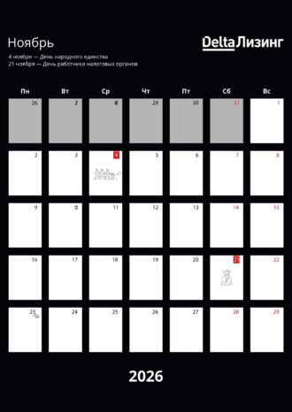 ООО «ДельтаЛизинг»