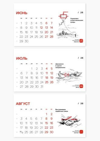 Группа «СВЭЛ»