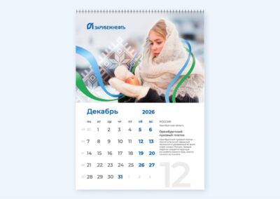 Брендинговое агентство «СТУДИЯ БЕЛКИ»