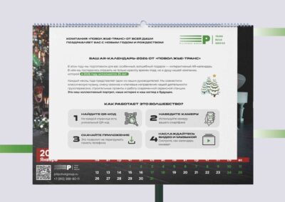 ПИЛИПЧУК ГРУПП