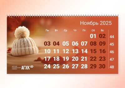 Брендинговое агентство «СТУДИЯ БЕЛКИ»