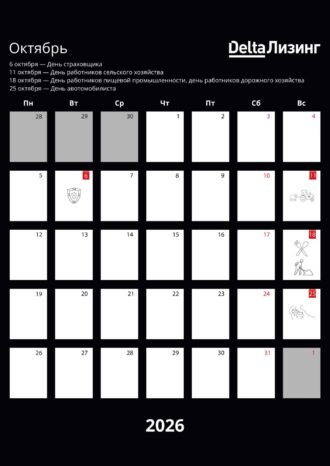 ООО «ДельтаЛизинг»