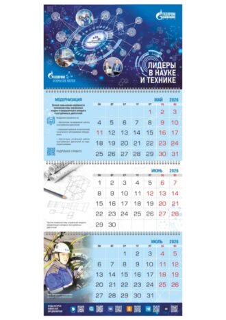 ООО «Газпром трансгаз Ухта»