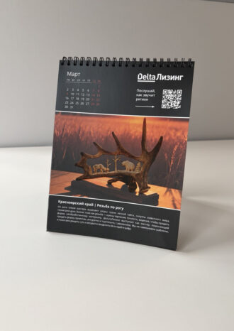 ООО «ДельтаЛизинг»