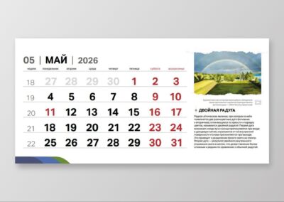 АО «Россети Тюмень»