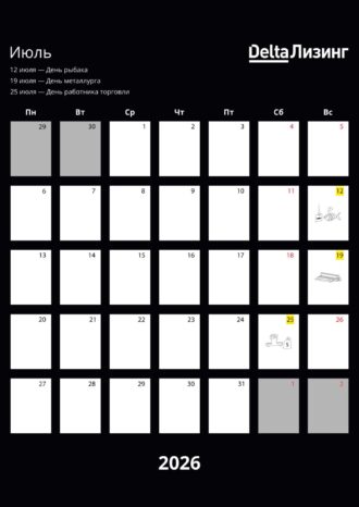 ООО «ДельтаЛизинг»