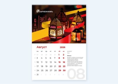 Брендинговое агентство «СТУДИЯ БЕЛКИ»