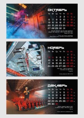 Группа «СВЭЛ»