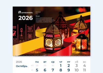 Брендинговое агентство «СТУДИЯ БЕЛКИ»