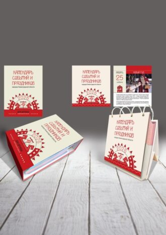 ООО «ИМКконсалт»