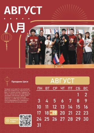 Санкт-Петербургский государственный экономический университет