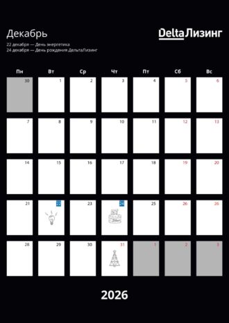 ООО «ДельтаЛизинг»